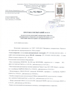 ���������� �� ������ �����������������